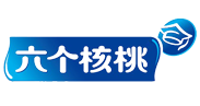 六个核桃