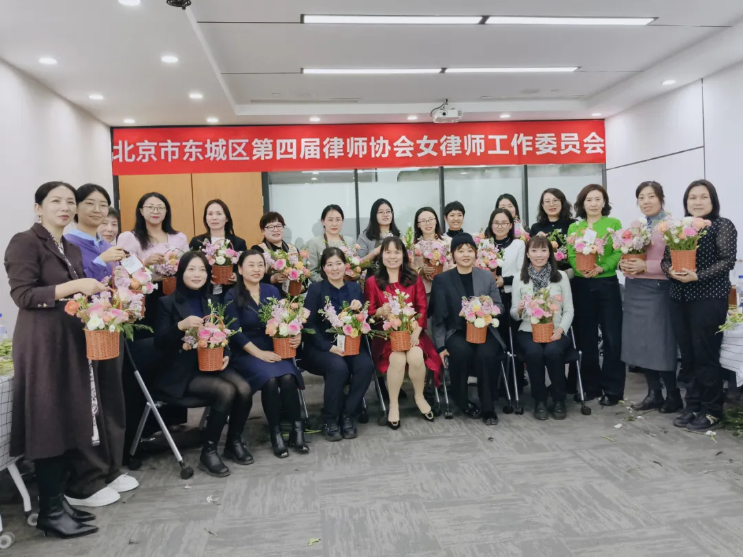 The Fusion of Law and Art: Dongcheng District Lawyers Association Hosts Flower Arrangement Event to 