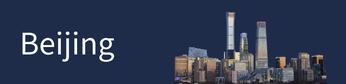 智诺术知识产权有限责任公司