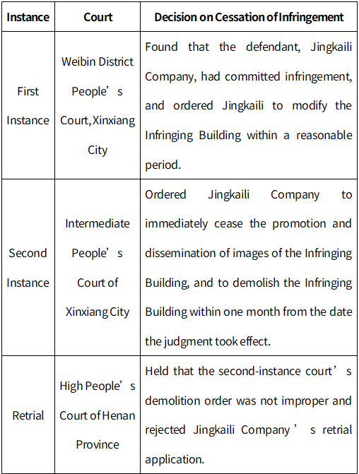 屏幕截图 2025-08-14 143308.png