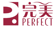 完美