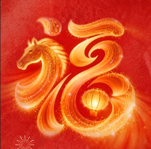  Gallop into the Year of the Horse with Chispo! 