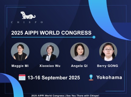 Chispo Attorneys at Law is Heading to AIPPI 2025 in Yokohama