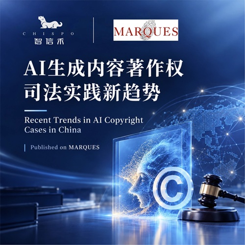CHISPO Article Published on MARQUES
