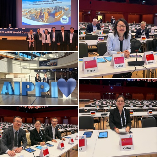 Chispo Attorneys at Law | AIPPI World Congress 2026 — A Successful Conclusion